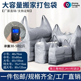 塑料服装袋;其他塑料薄膜;快递袋