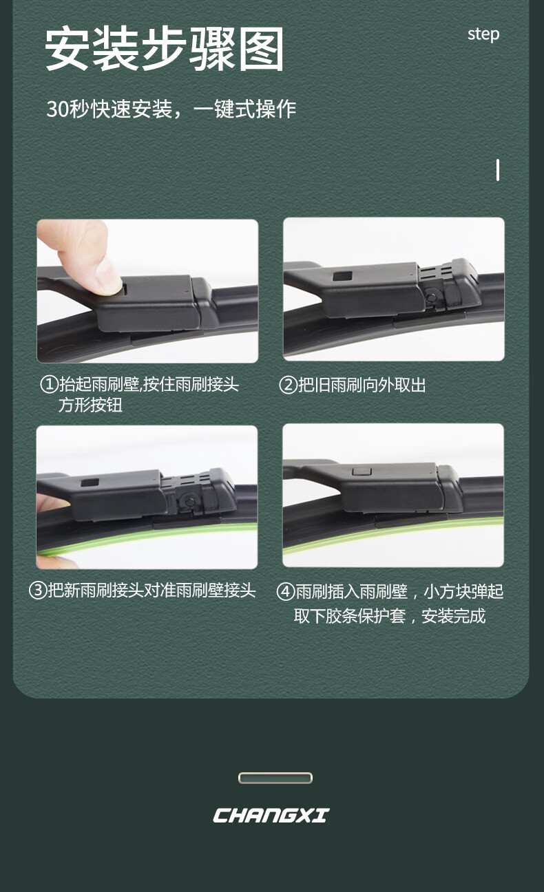 Suitable for Chery Arrizo 8 Wipers, Suitable for Boneless Wipers for 2022/2023/2024 Model Arrizo 8