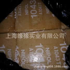 丁腈橡胶;乙丙橡胶;氯丁橡胶