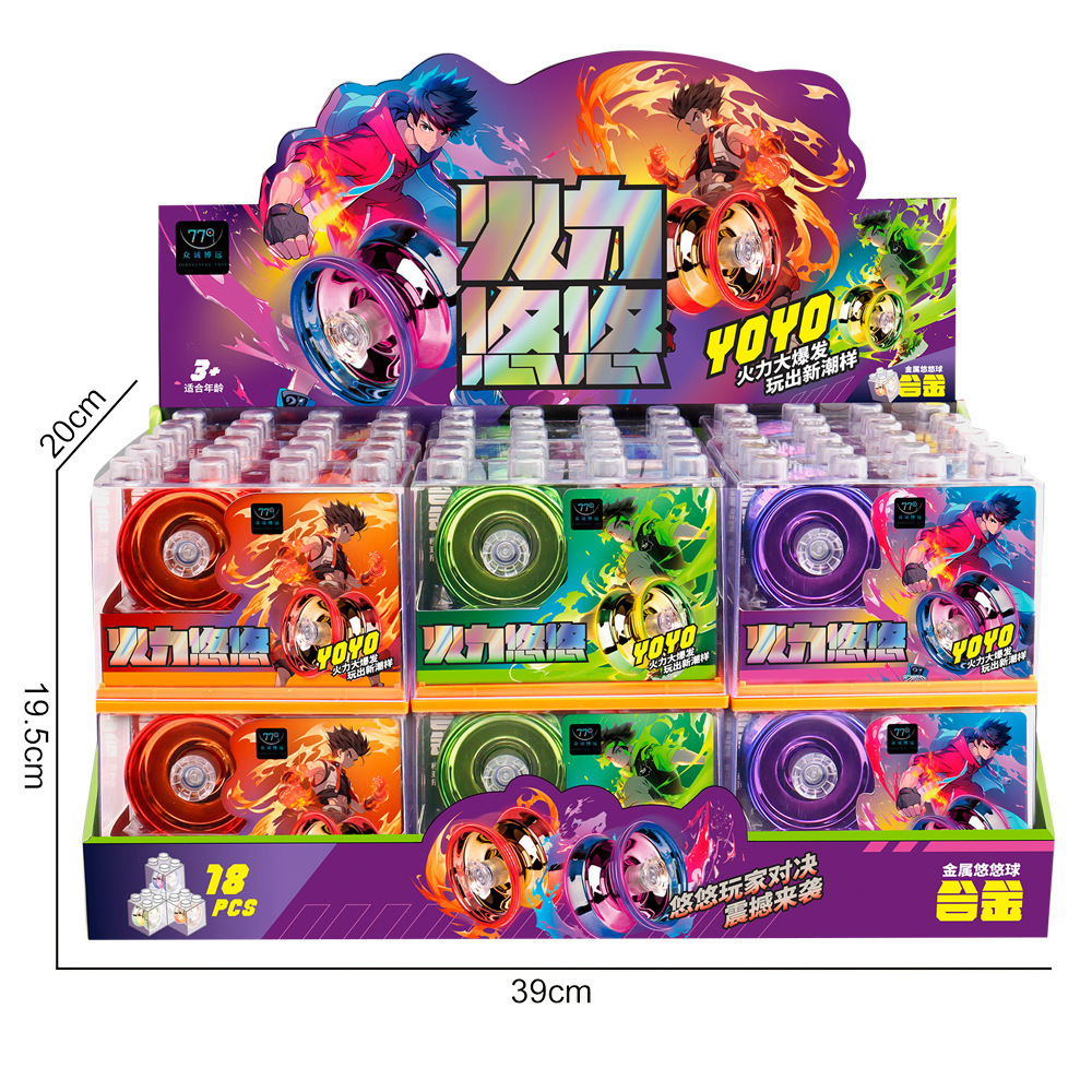 Alloy Yo-Yo Fingertip Gyro Boy Toy Competitive Yoyo Yo-Yo Street Stall Wholesale Institutional Gift Wholesale