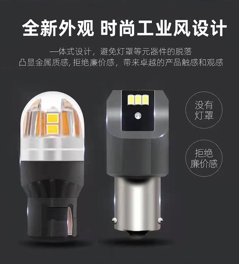 欧司朗 LED 辅助灯 1881 1891 1156 115