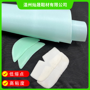 ѩ��ѥƤЬǰ���r��ճ��Ӳ����TPU�͜؟����z���l�ی�Ь�Č���