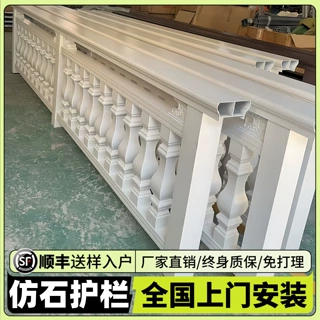 铝合金仿大理石阳台护栏罗马柱栏杆别墅自建房家用梯扶手铝艺围栏