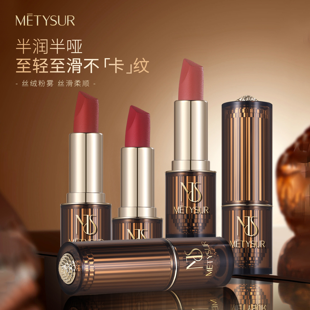 Belleza, trufa negra, veludo, lápiz labial, mate, niebla, veludo, larga duración, no se desvanece, lápiz labial