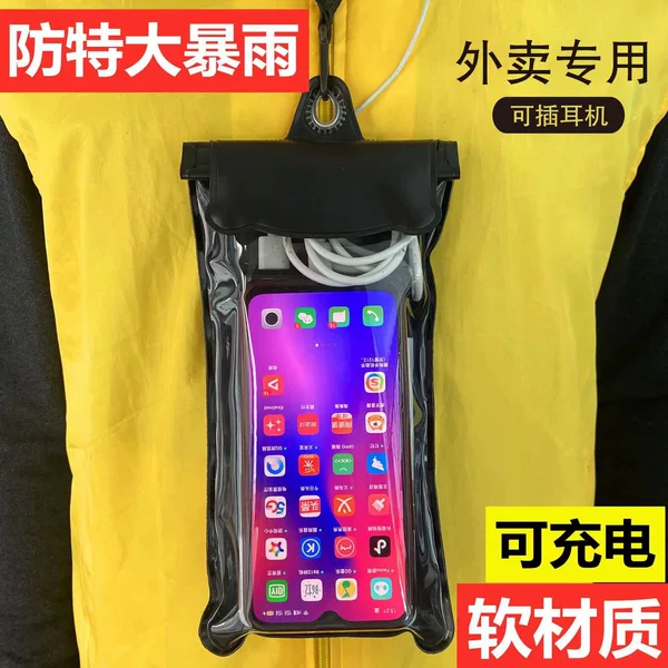 Factory wholesale take-out mobile phone waterproof bag touch screen rider special can put charging treasure rainy day riding waterproof case