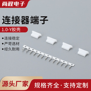 1.0-Y�z�� SH1.0�z�����^ 1.0mm�g�����2P3P4P5P6P7P8P10�B����