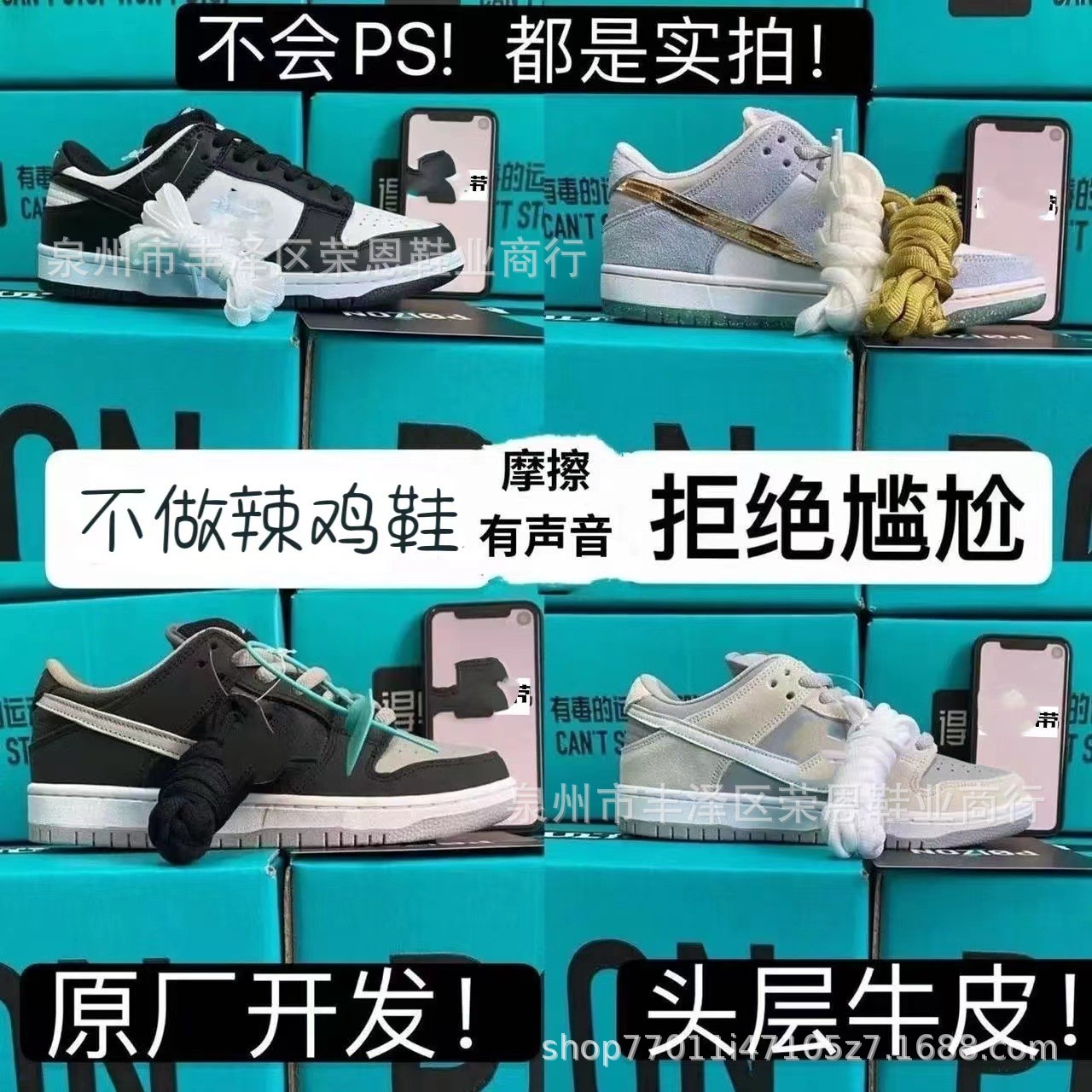 Putian puro original AJ Panda invertido DUNK bajo-top de los hombres y zapatos de las mujeres de pareja zapatos del tablero del todo-fósforo AJ4 Deportes zapatos de Baloncesto