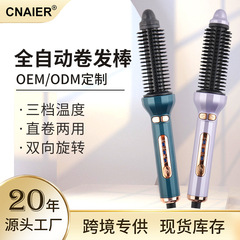 国境を越えた新型全自動ヘアアイロンは携帯家庭用多機能大波直巻両用ヘアアイロンを傷つけない