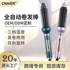 卷发/直发器;洁面仪;电动搓澡仪