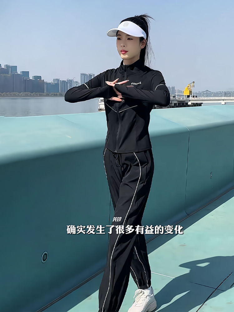 Morning Running Jacket Sports Suit Women's Quick-Drying Long-Sleeved Outdoor Climbing Sportswear Spring and Autumn Running Zipper Fitness Suit