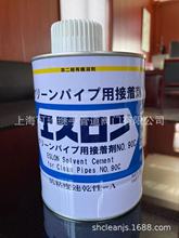 积水接着剂N0.90C型1kg瓶SEKISUI 积水超纯水clean-pvc专用胶水