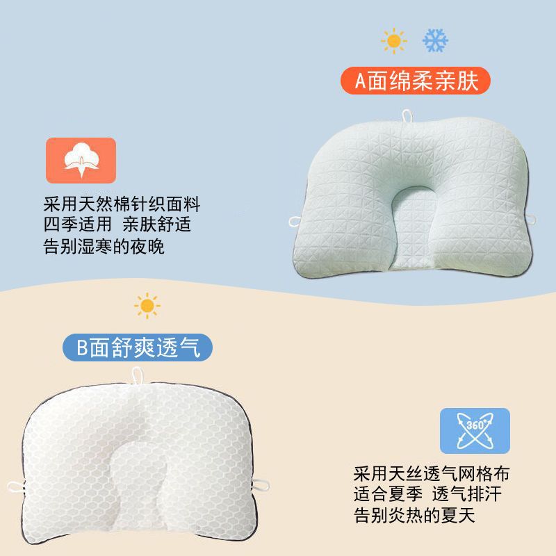 Children's summer breathable pillow, Amazon