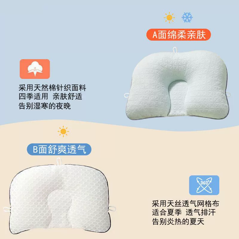 Children's summer breathable pillow, Amazon