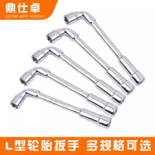 ������Ͳ�������Ǐ��^l���������ǹ���7�ֆ΂�7/8/10/12/14/17mm