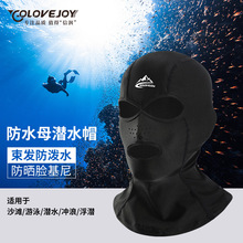 �ļ��������֑���ɳ�����z͸�������Ӿ��ˮԭ��ˮϴ����ɫĘ����