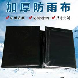 货场盖布;工业用篷布;温室、大棚