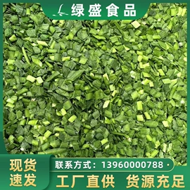 速冻果蔬类;块茎类;冷冻蔬菜