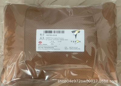 Headrest, Suitable for Tesla car - punched-down-cotton-tesla-brown-waist-support