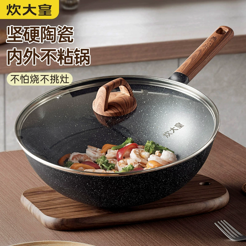 Cooking Emperor Wog антипригарная кастрюля Maifang Stone Цвет Бытовая сверхлегкая плоская кастрюля 32cm газовая индукционная плита универсальная