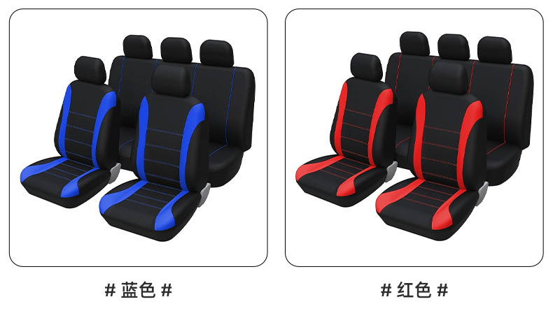 Lightweight and Breathable Waistline-Style Car Seat Cover, Cross-Border Waistline Design Fabric Seat Cushion