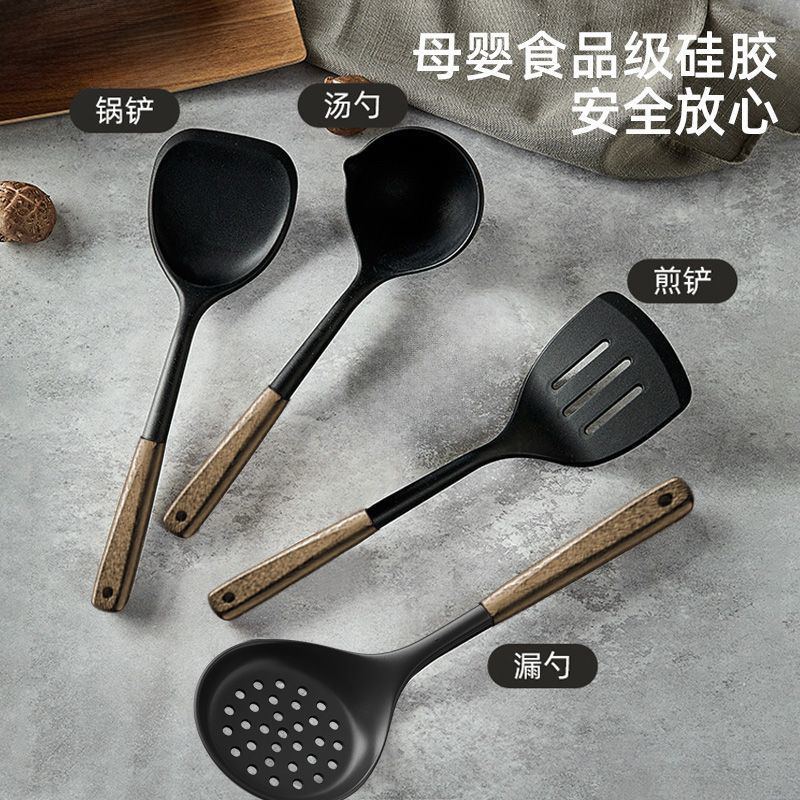 食品级硅胶铲盛汤勺家用炒菜长柄不伤锅铲耐高温防烫漏勺厨具套装|undefined