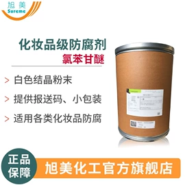 纺织柔软剂;洗涤剂;乳化剂