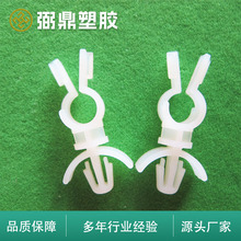 电源束线座固定座GSLCS系列插销线夹尼龙扭线环夹线套厂家批发