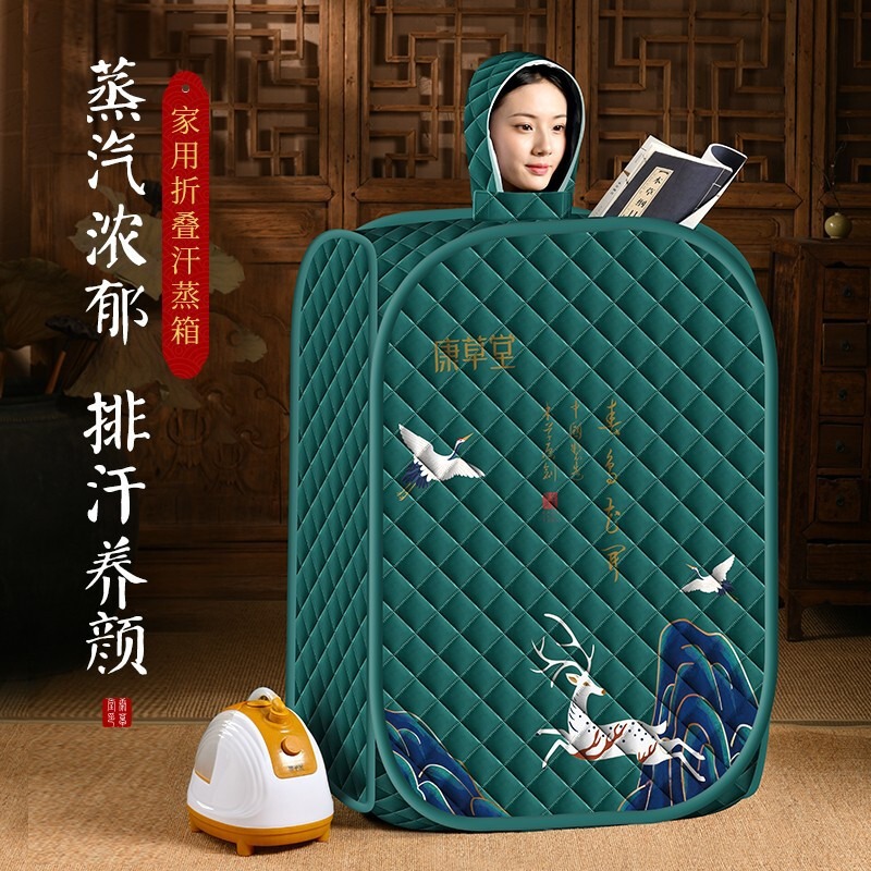 Kangcaotang Single-Person Sauna Box for Home Use, Full-Body Sauna Room, Sauna Room, Family-Style Steam Bucket, Foldable with Constant Temperature Kangcaotang Single-Person Sauna Box for Home Use, Full-Body Sauna Room, Sauna Room, Family-Style Steam Bucket, Foldable with Constant Temperature