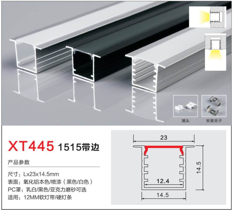 incrustado tipo LED lineal línea de línea línea de ángulo de aluminio hueco de aluminio hueco de lámpara de sala de estar tira de lámpara de aluminio hueco de aluminio