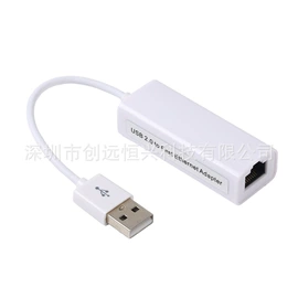 网卡;USB灯;USB HUB