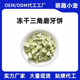 仓鼠零食;仓鼠主粮;仓鼠生活用品