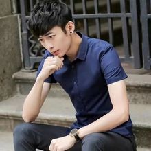 韩版潮流学生衬衣夏天男生修身寸衫上衣休闲男装纯色短袖衬衫男士