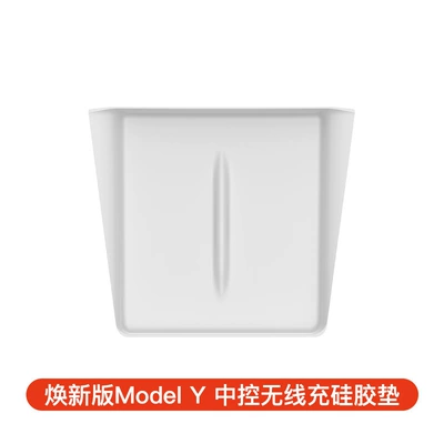 Anti-slip mat – Accessories - renewed-version-of-model-y-central-control-wireless-charging-silicone-pad-white