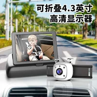 Автомобильный детский наблюдатель Yuba 4,3-дюймовый складной дисплей камера ночного видения