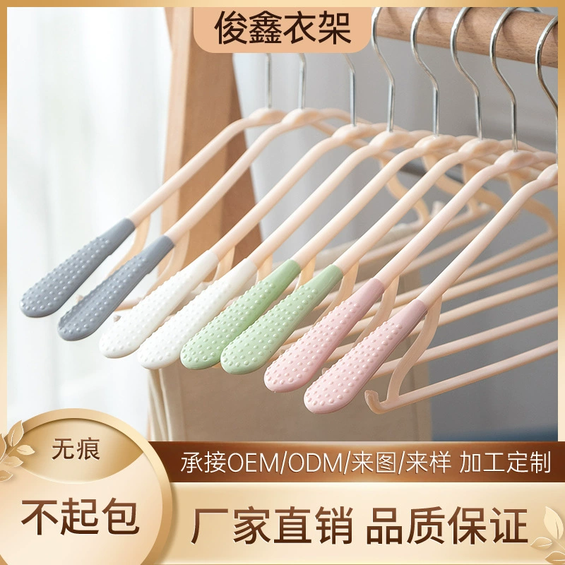 Строгий выбор вешалки для одежды Нескользящая вешалка для одежды для взрослых Сушилка для домашнего гардероба Общежитие Студенческая пластиковая вешалка для одежды Поддержка одежды