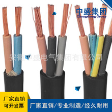 ͟ouȼͻ|WDZNH-KYY 3*1.5