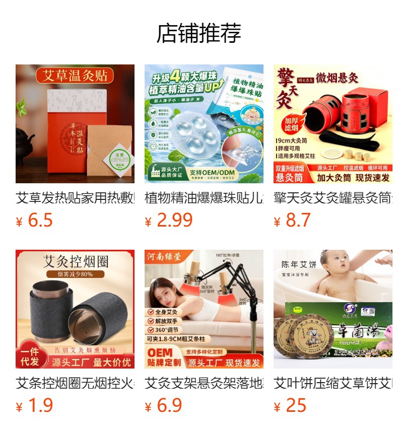 Moxa Stick Ai Tiao 4cm x 20cm Hand-Rolled Moxibustion Bar with 3-Year Aged Golden Moxa Wool for Warming Therapy overview