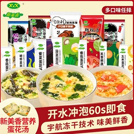 方便料理包类;速食汤料类;方便粥类