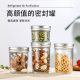 Wholesale Caviar Glass Bottle Pickles Grain Storage Jar Jam Canned Empty Bottle Sealed Moisture-proof with Lid 500ml