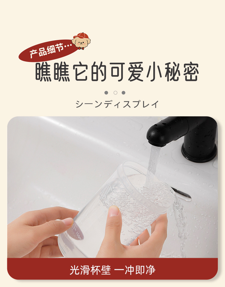 详情页-中文_14.jpg