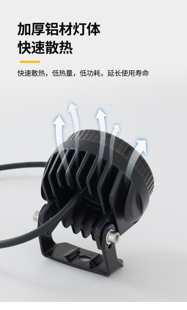 Motorcycle Spotlight Strobe Headlight Ring Red Eye - Black Electric Vehicle