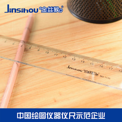Golden monkey ruler 15 20 30 40 50cm transparent plastic drawing ruler student stationery wholesale