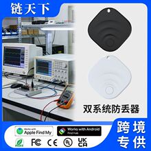 airtag���G��λ���ȸ谲׿׷ۙ��ios�pϵ�yȫ��λϵ�y��������