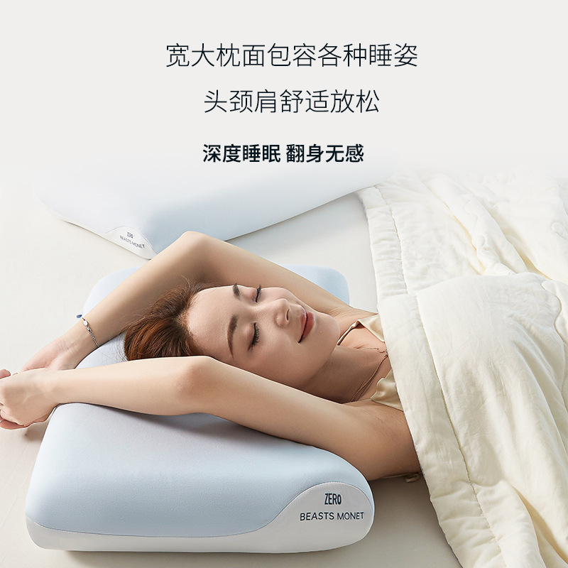直销亚朵记忆棉枕头枕芯深睡护颈椎记忆枕成人零压慢回弹