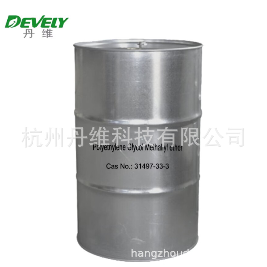 聚氧乙烯甲基烯丙基醚