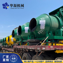 直供JZC350A翻斗混凝土搅拌机滚筒搅拌机翻斗型搅拌机现货高效
