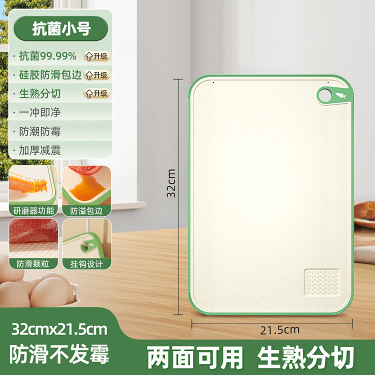 まな板家庭用抗菌・防カビまな板キッチンプラスチックまな板フルーツカッティングボードセットナイフボードパネルボード|undefined