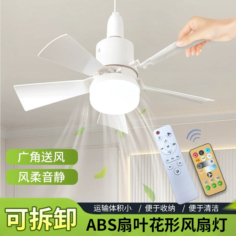 Новая модель потолочного вентилятора-светильника Amazon — бестселлер, с цоколем E27, съемными лопастями, для спальни.