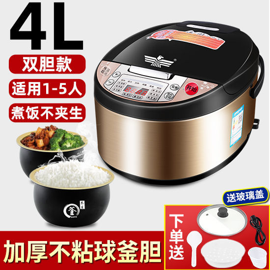 이중 내솥 - 두껍고 내구성이 뛰어난 구형 주전자 방광 [냄비에 달라붙는 것을 방지] - 4L [1~5인용] 가족에게 권장