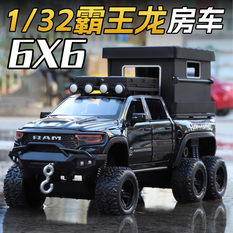 1:32 Daoqi Tyrannosaurus Rv Alloy Car Model Simulation Off-Road Vehicle Ornament Children's Toy Gift Wholesale 1:32 Daoqi Tyrannosaurus Rv Alloy Car Model Simulation Off-Road Vehicle Ornament Children's Toy Gift Wholesale